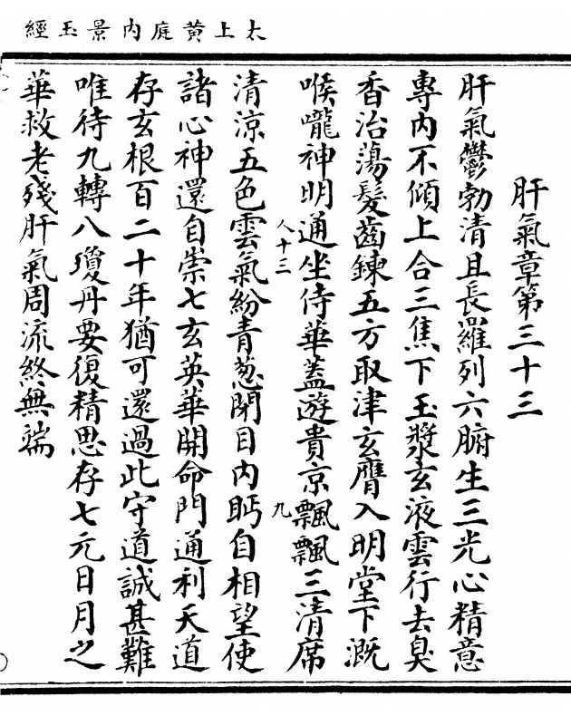 p. 21