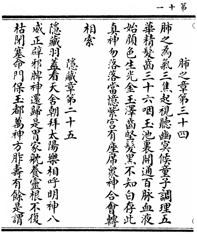p. 22