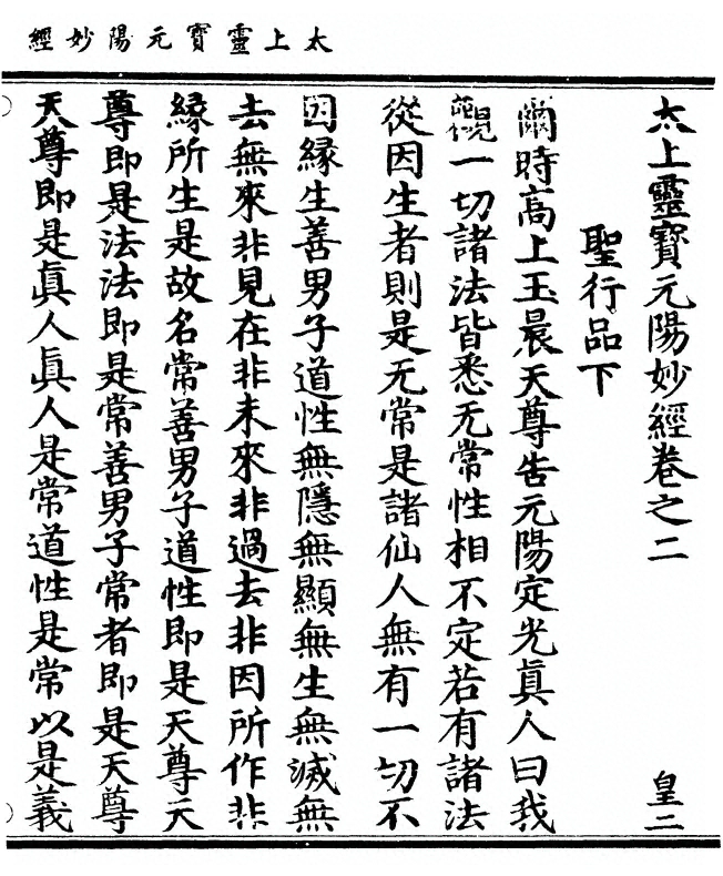 第 61 页