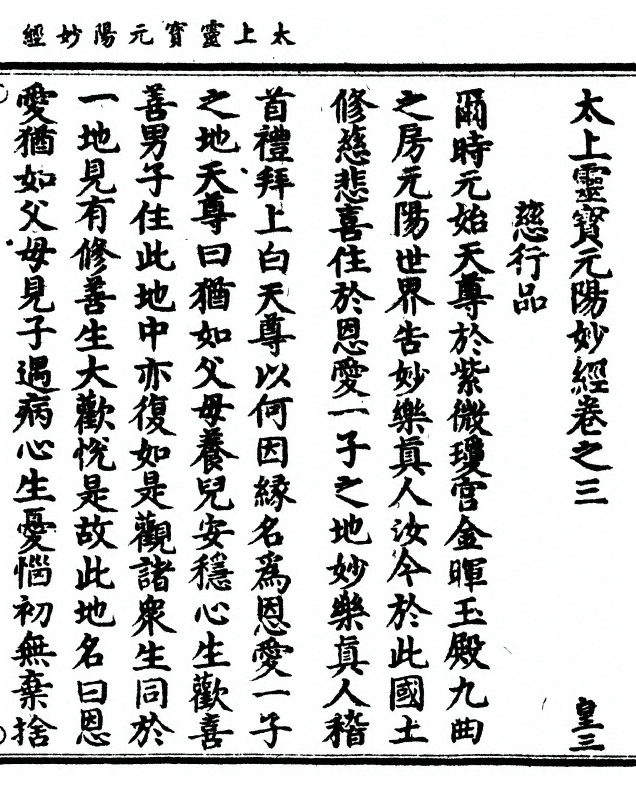 第 107 页