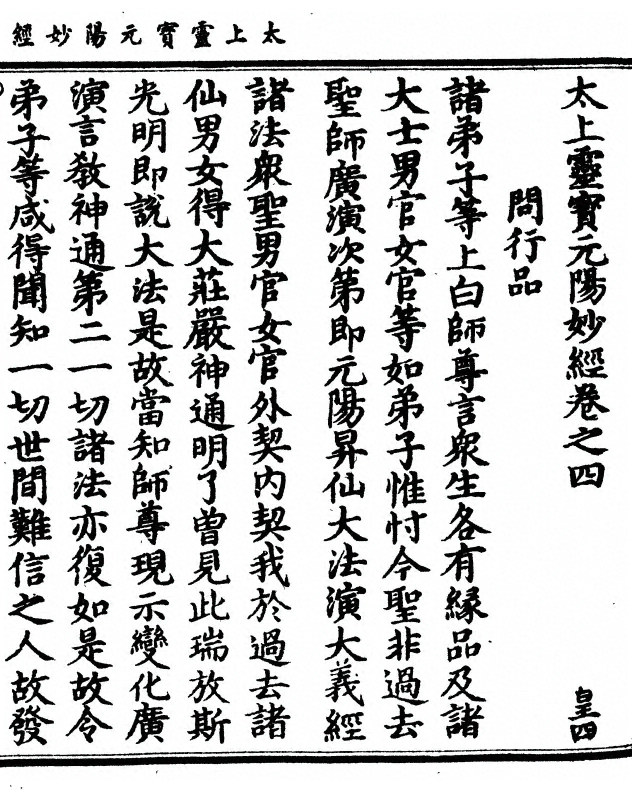 第 147 页