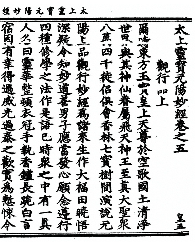 第 163 页