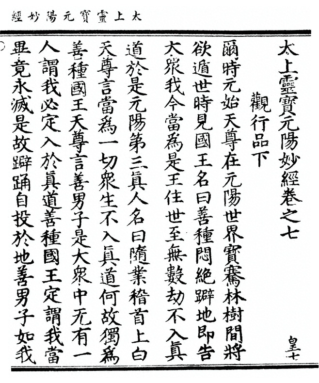 第 263 页