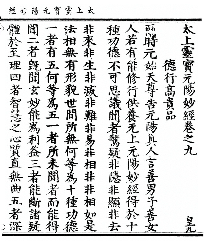 第 333 页