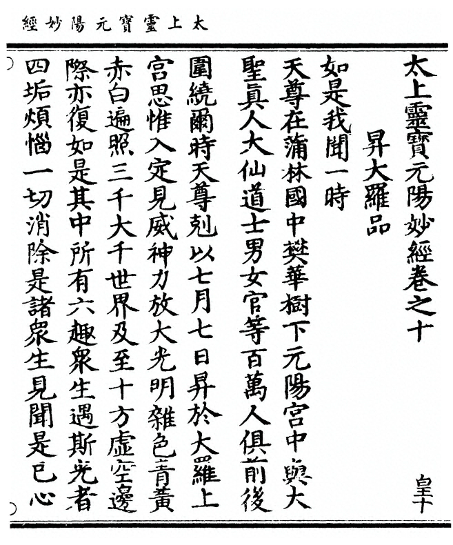 p. 377