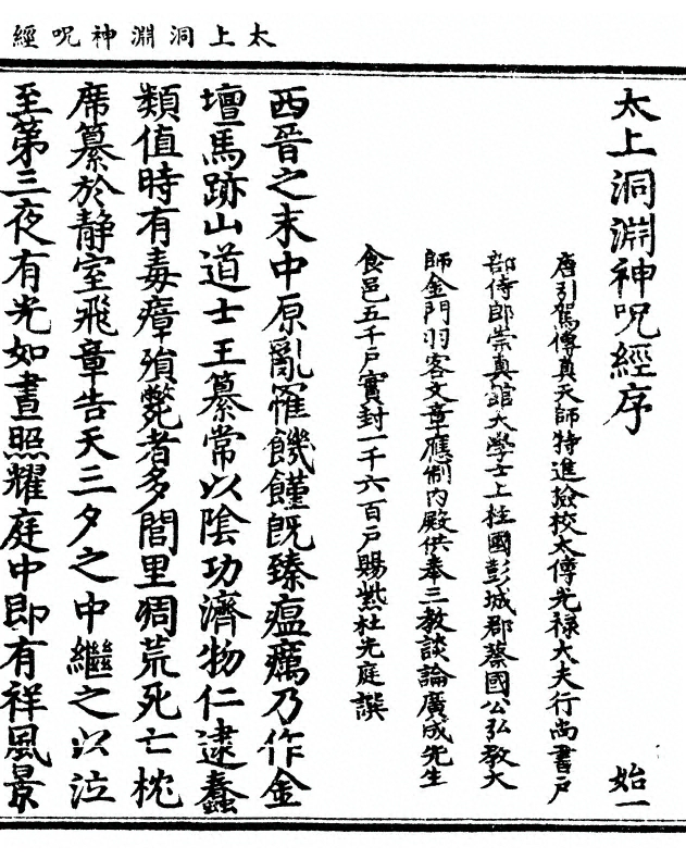 p. 1