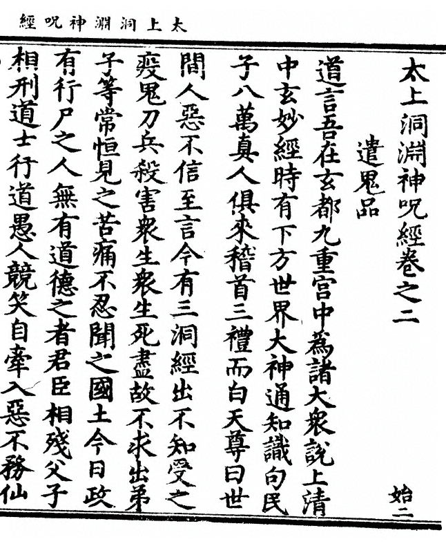 p. 31