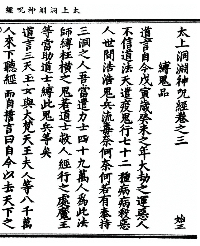 第 53 页