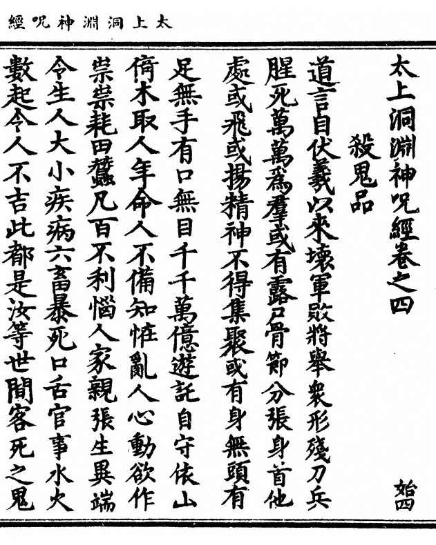 p. 75