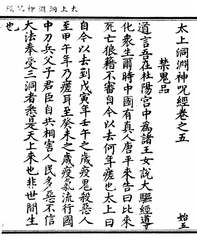 p. 97