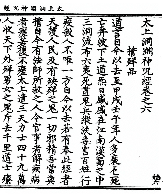 第 115 页