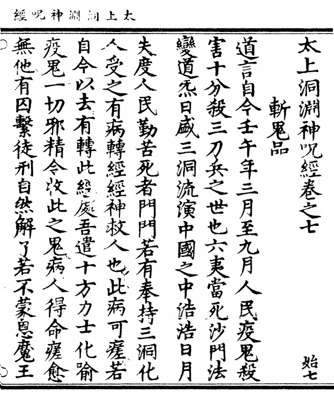 第 135 页