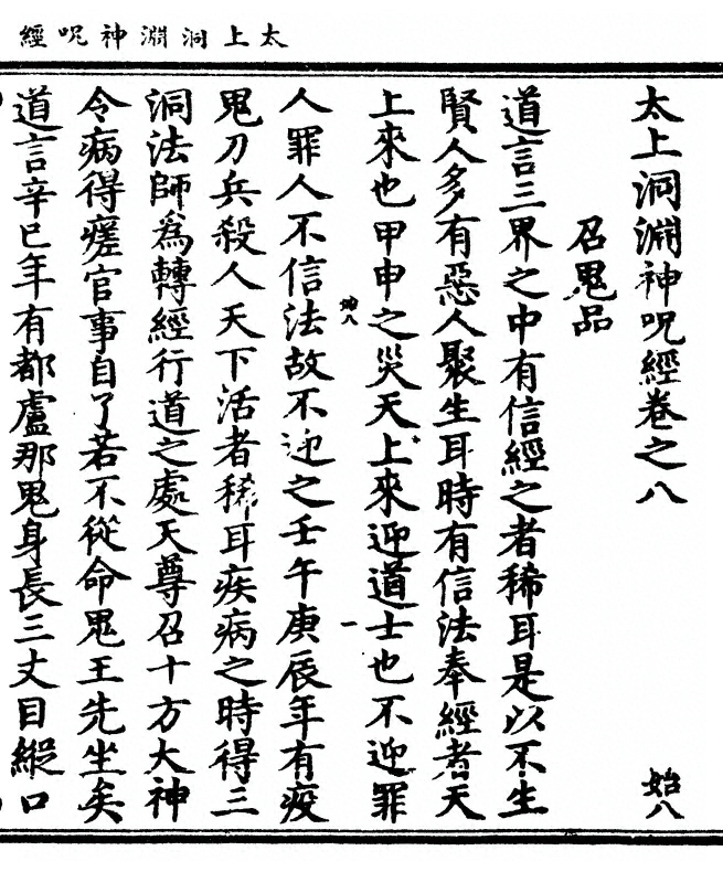 第 163 页