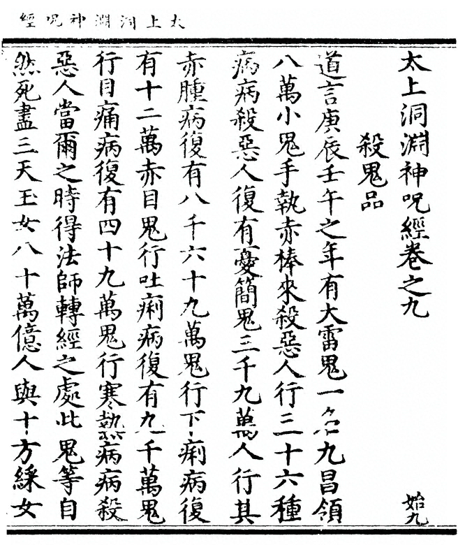 p. 187