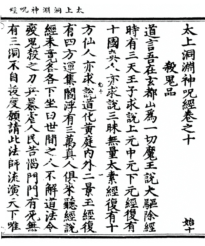 第 205 页
