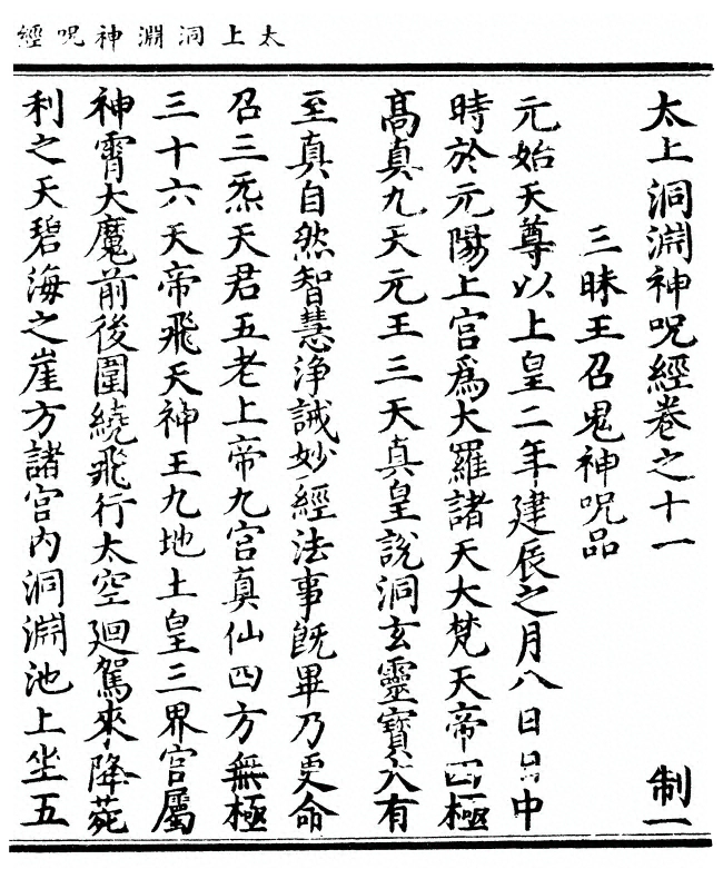 第 225 页