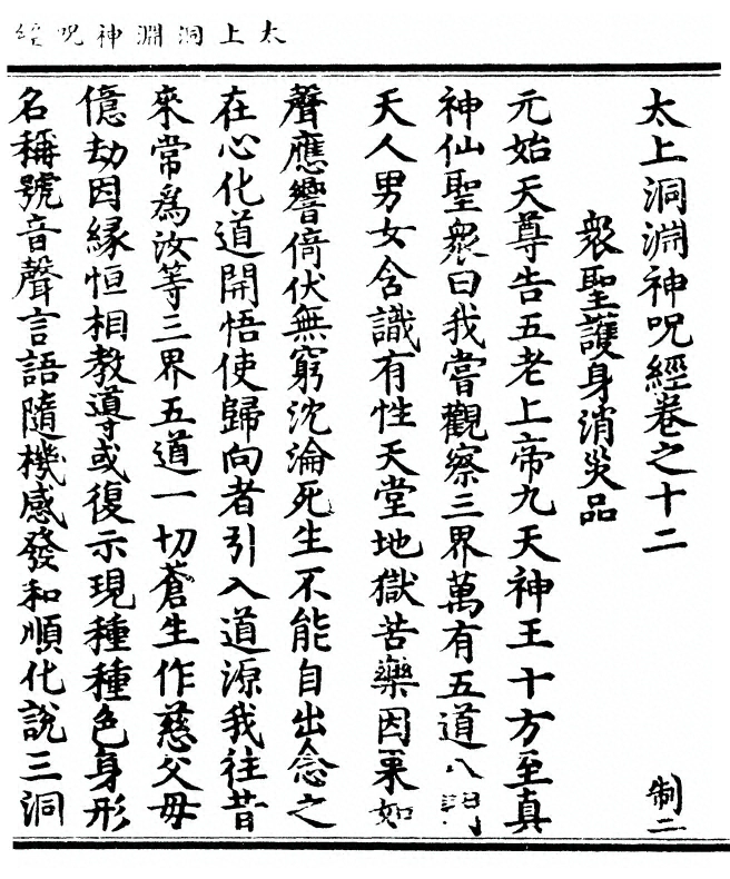 第 251 页