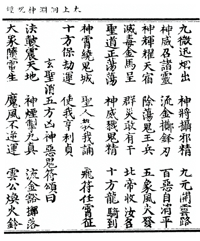 第 257 页