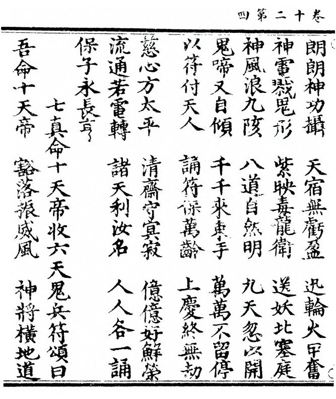 第 258 页