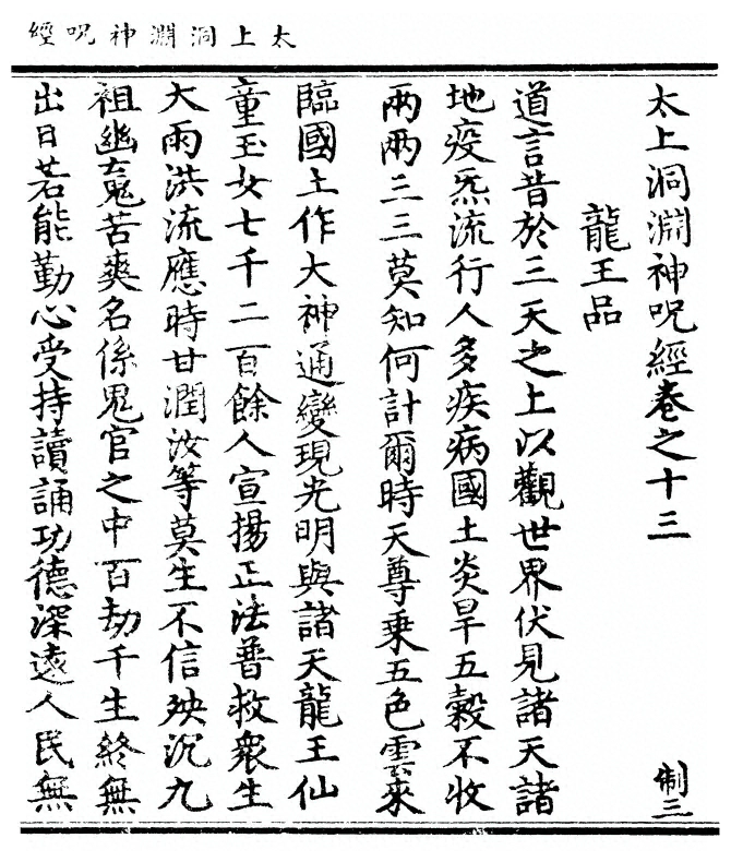 第 279 页