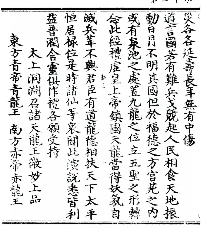 第 280 页