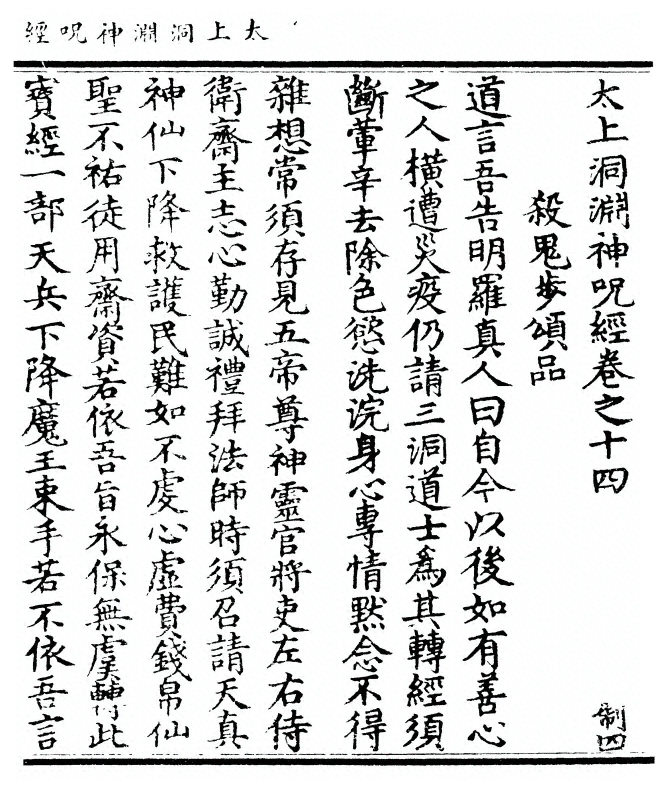第 297 页
