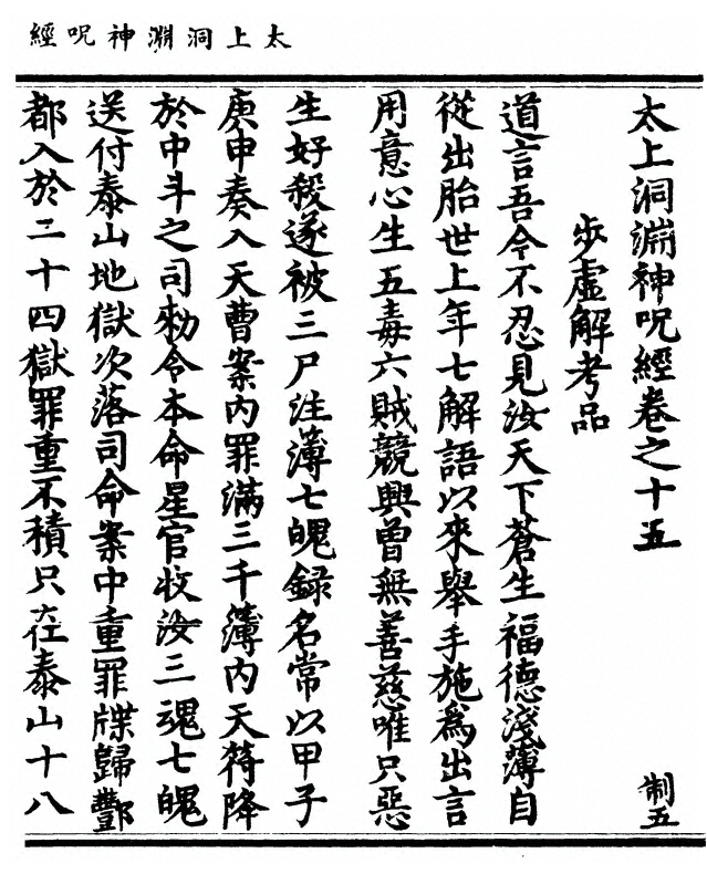 p. 327