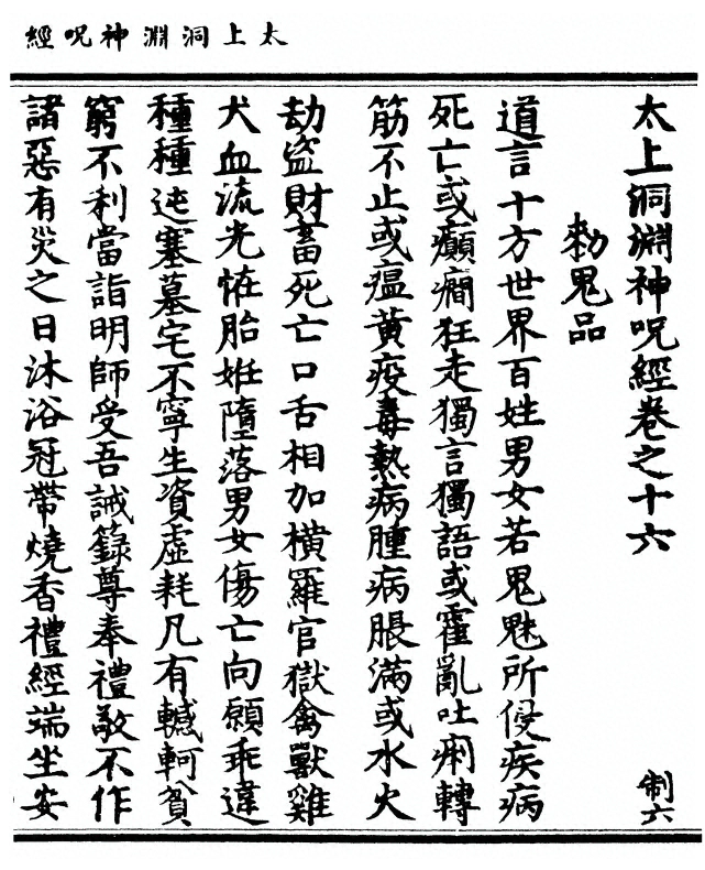 p. 355