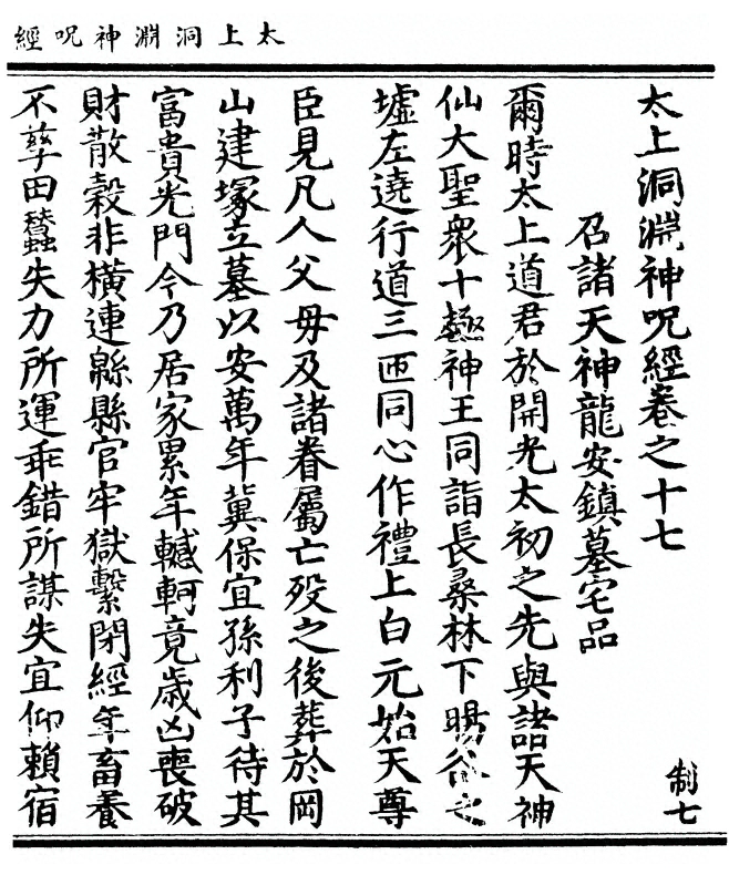 p. 365