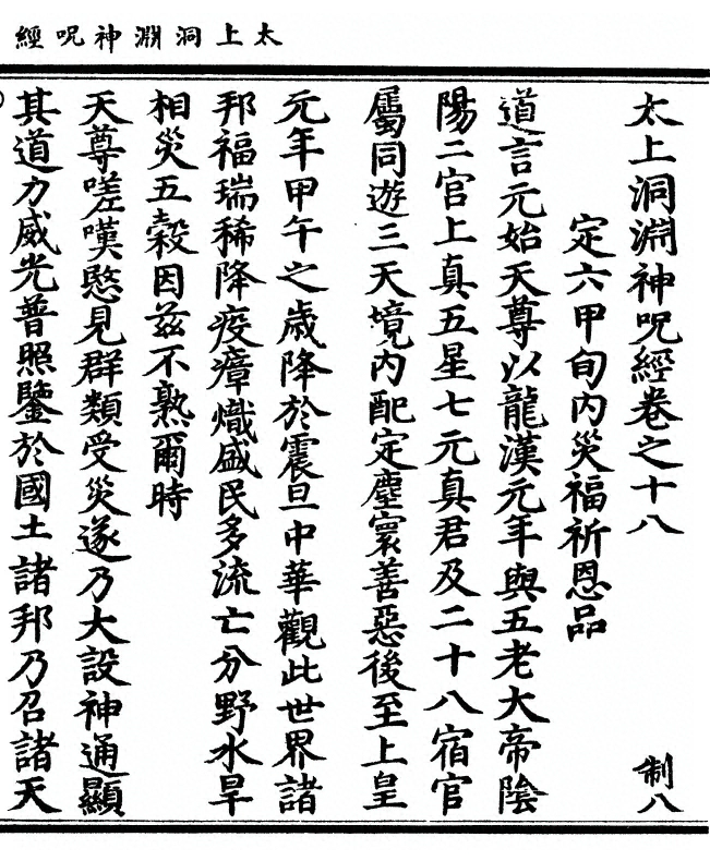 第 377 页