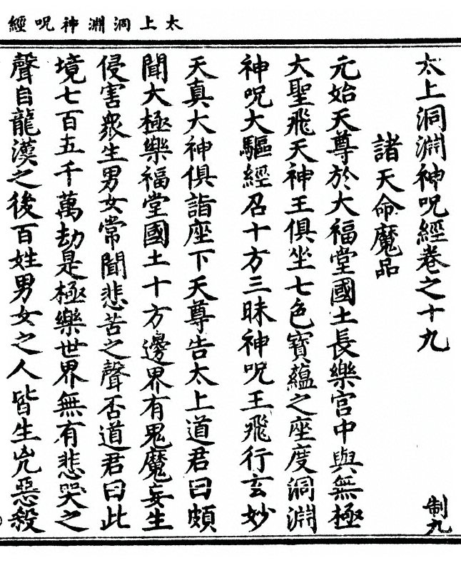 第 403 页