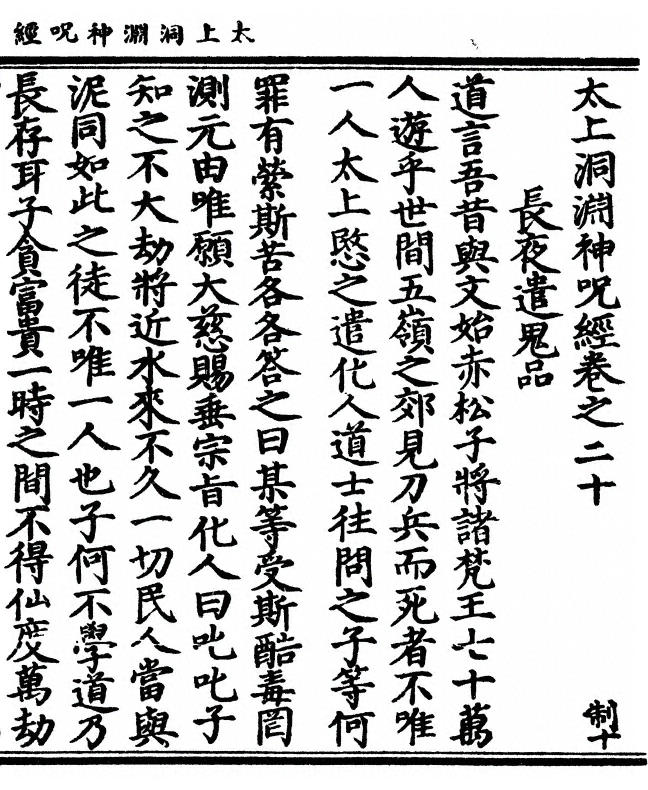 第 427 页