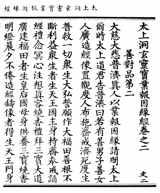 p. 27
