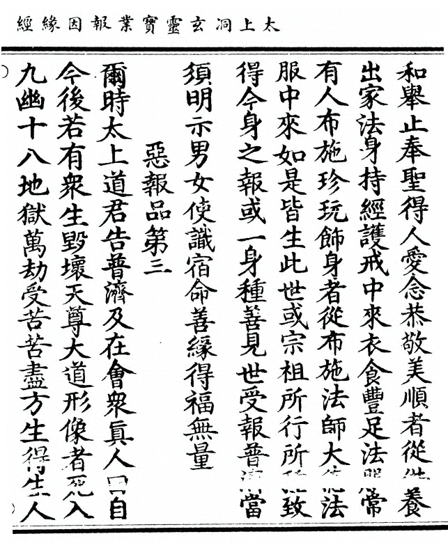 p. 33