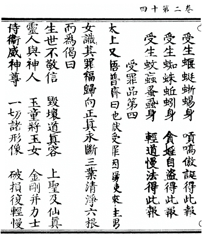 p. 54
