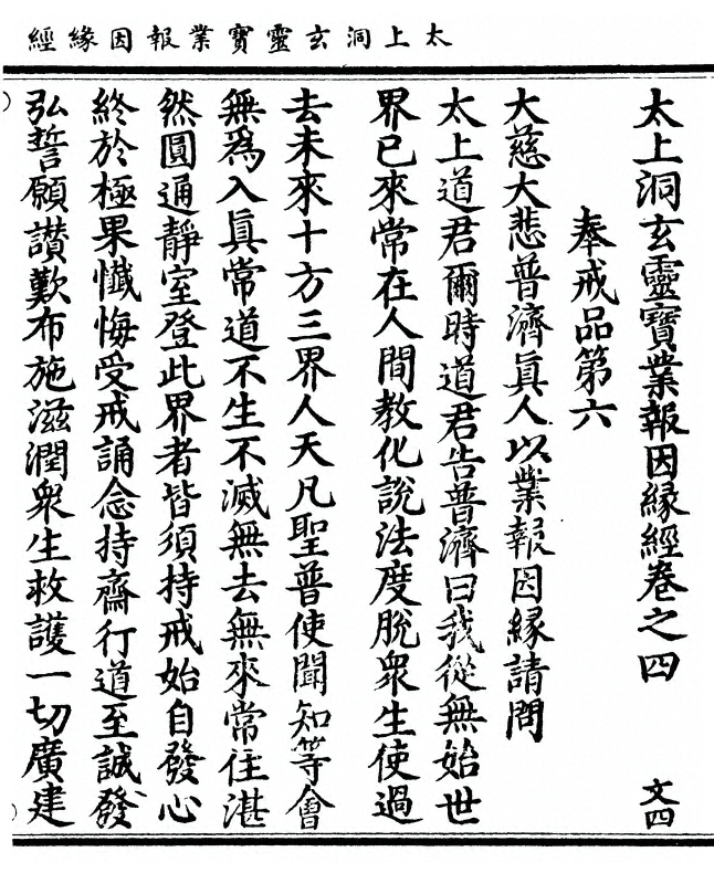 p. 103
