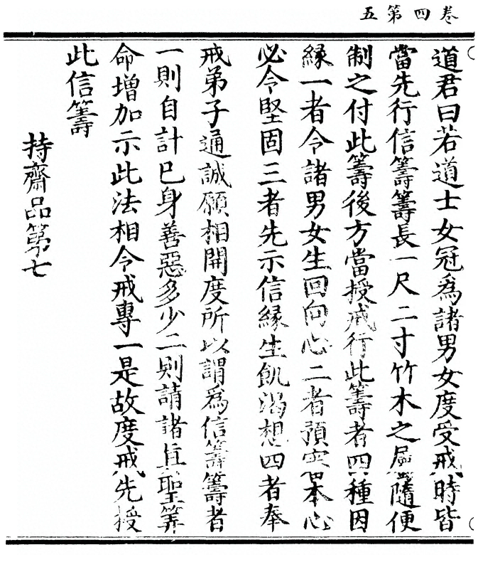 第 112 页