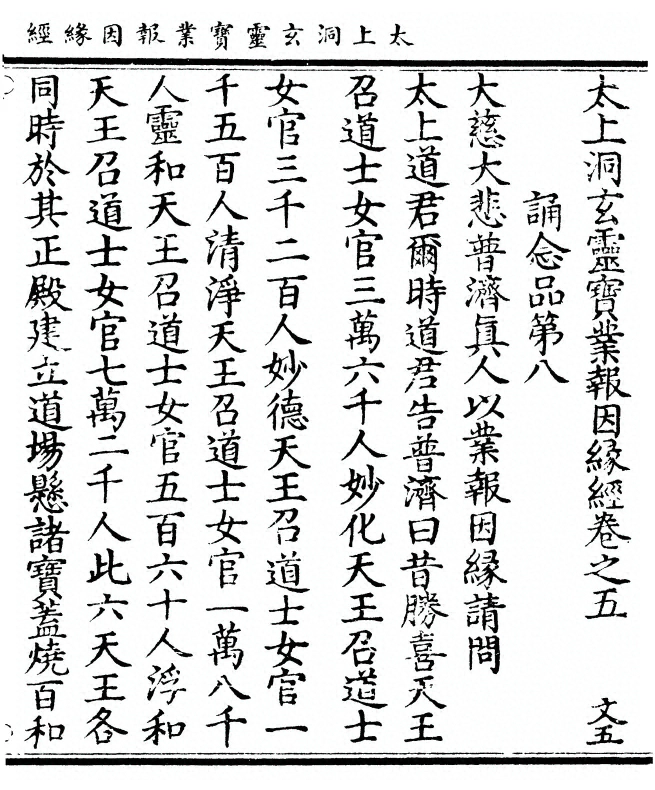 p. 131