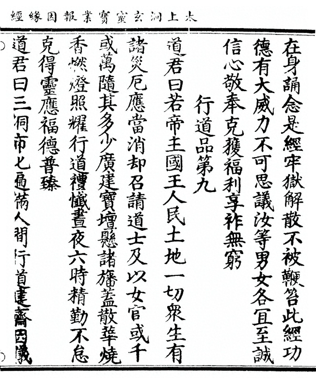 第 135 页