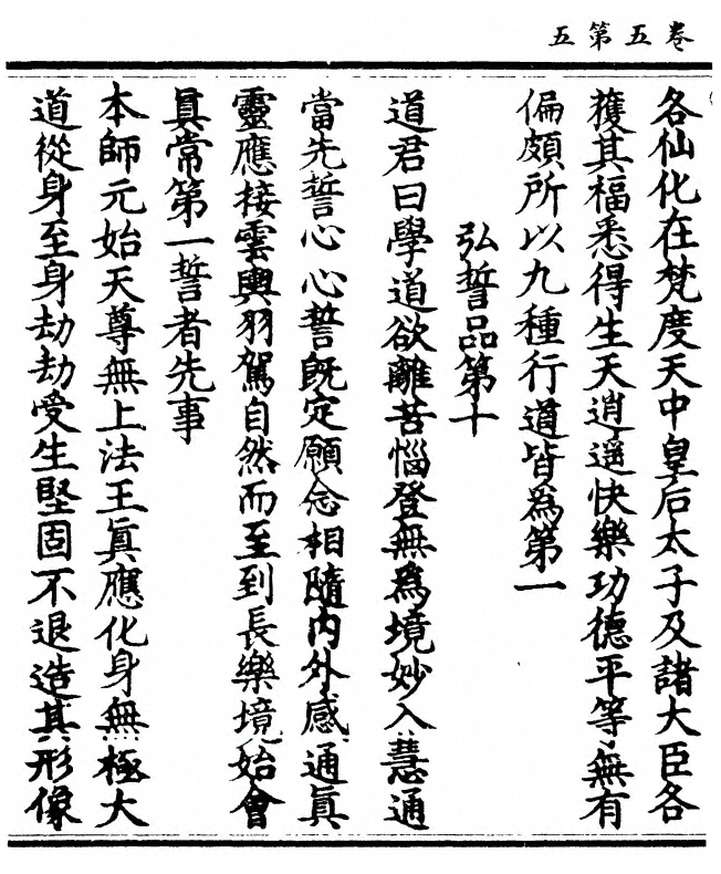 第 140 页