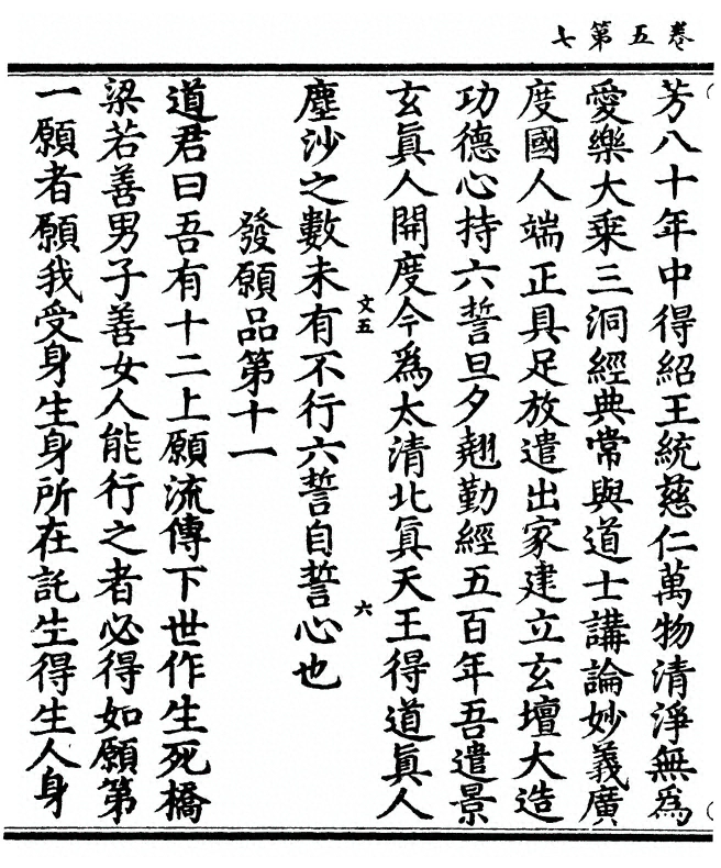 第 144 页
