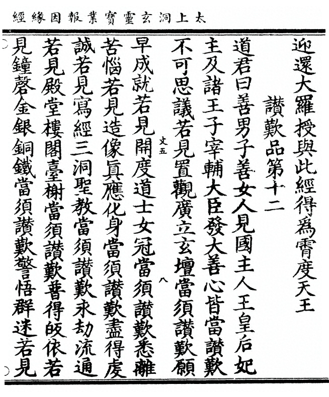 第 149 页