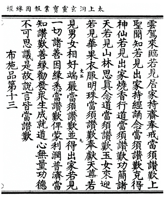 第 151 页