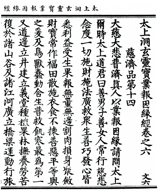 第 163 页
