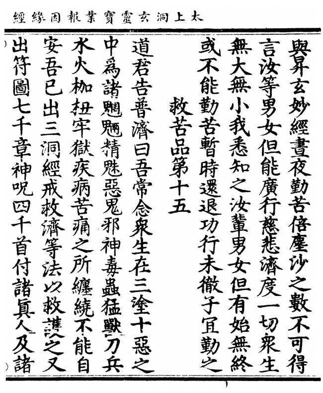 p. 167