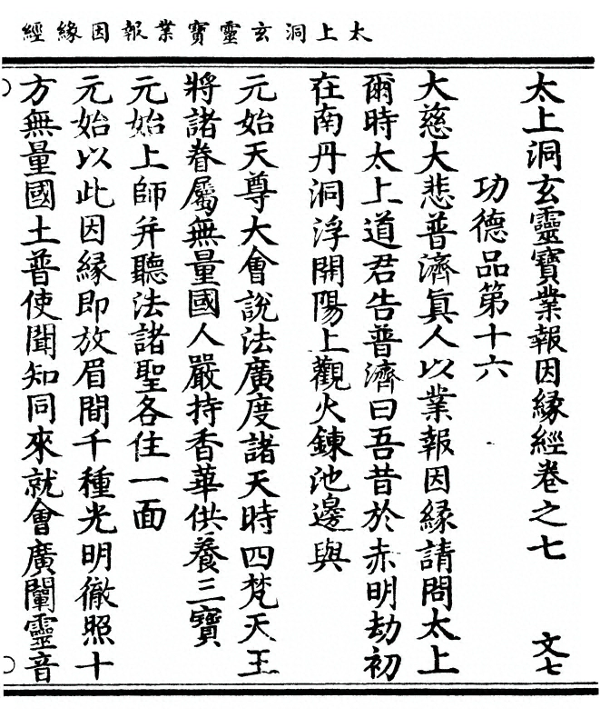 第 189 页