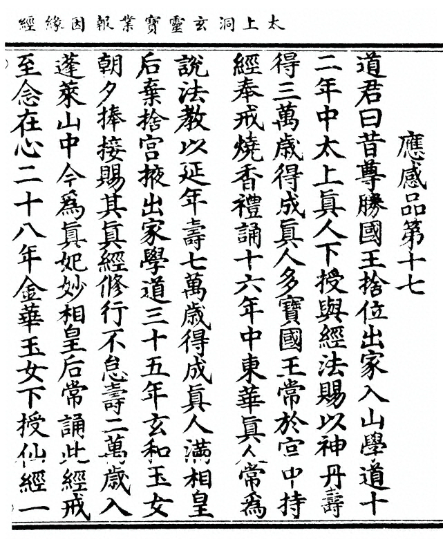 p. 205