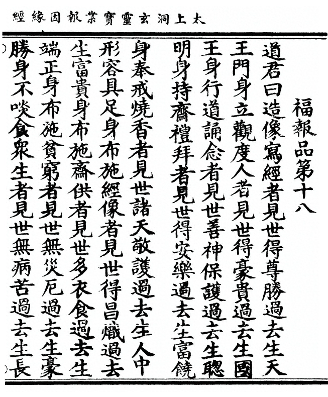 第 211 页