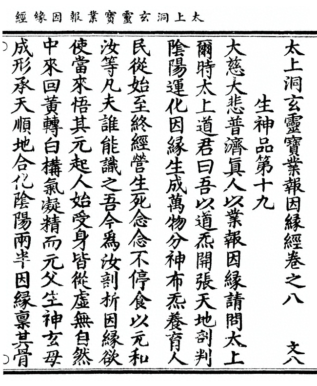 p. 217
