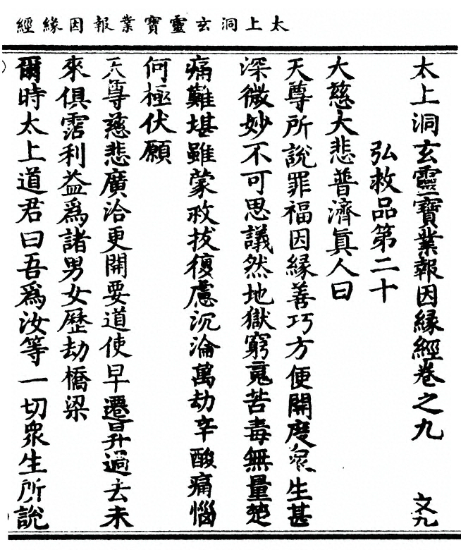 p. 237